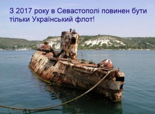 http://www.sevastopol.su/images/news/23396_27266.jpg