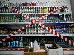 запрет торговли алкоголем