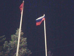 флаги у сгга