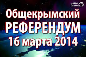 Участки в Севастополе закрыты. По предварительным данным ГИК, явка на референдум составила 89,5 %