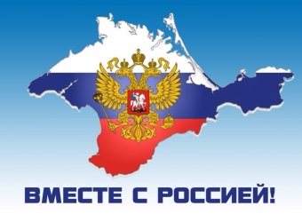 Крым и Севастополь в Совфеде РФ будут представлять 4 сенатора