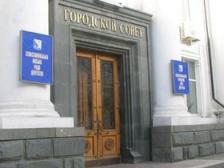 На внеочередной сессии законодательного собрания Севастополя решается вопрос о создании Банка Севастополя и временного Пенсионного фонда города. Он-лайн трансляция из зала