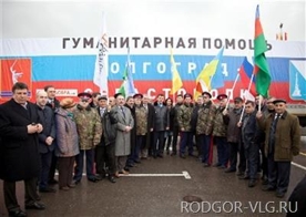 Из Волгограда в Севастополь отправлена вторая партия гуманитарной помощи
