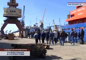Над судоремонтным заводом «Южный Севастополь» в последние недели сгущались тучи