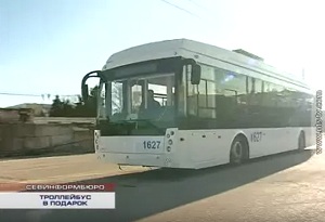 Trolleybus