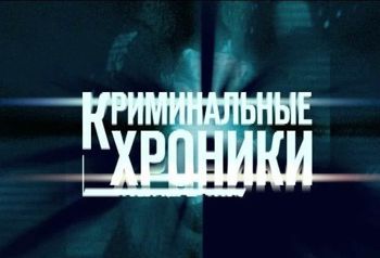 Криминальная сводка Севастополя: воришка в новой куртке и грабитель без телефона