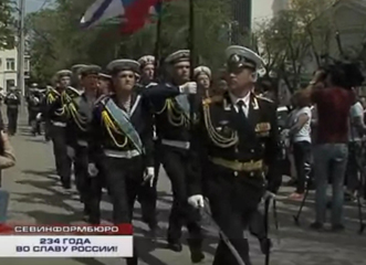 В Севастополе отметили 234-ю годовщину со дня основания Черноморского флота