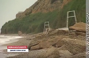 sevastopol kacha plyazh