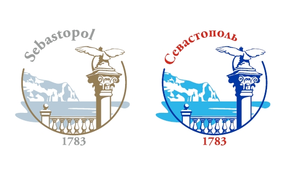 Символ Севастополь Магазины