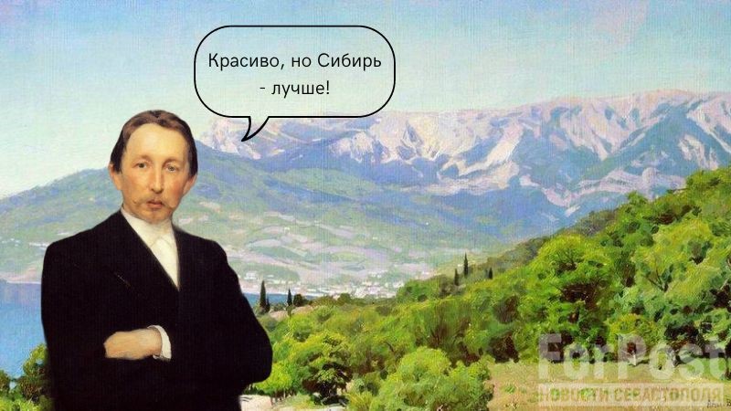 «Красивый лишь внешне»: как Крым привлёк, но не удержал Аполлинария Васнецова