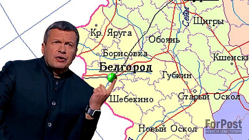 Белгородцы против Соловьёва: как перейти от «мерзкой истерии» к честному разговору