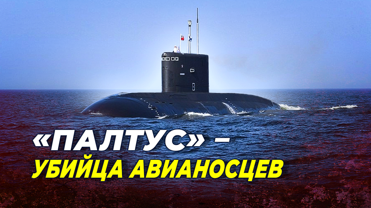 Почему командира подводной лодки из Севастополя зачислили в состав ВМС Великобритании