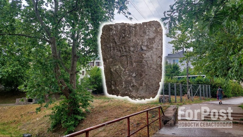 В Крыму предлагают установить памятник-копию уникальной первобытной стеле