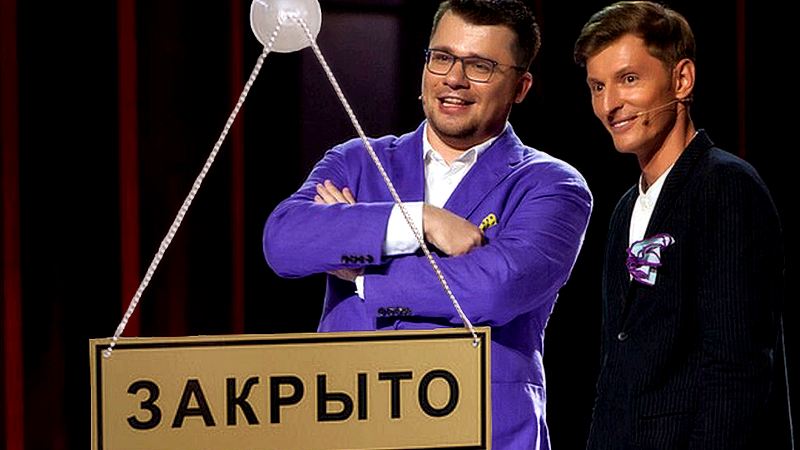 Почему после 20 лет работы закрывается Comedy Club?