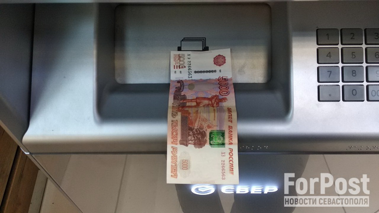 В России поставлен рекорд по минимальному снятию наличности