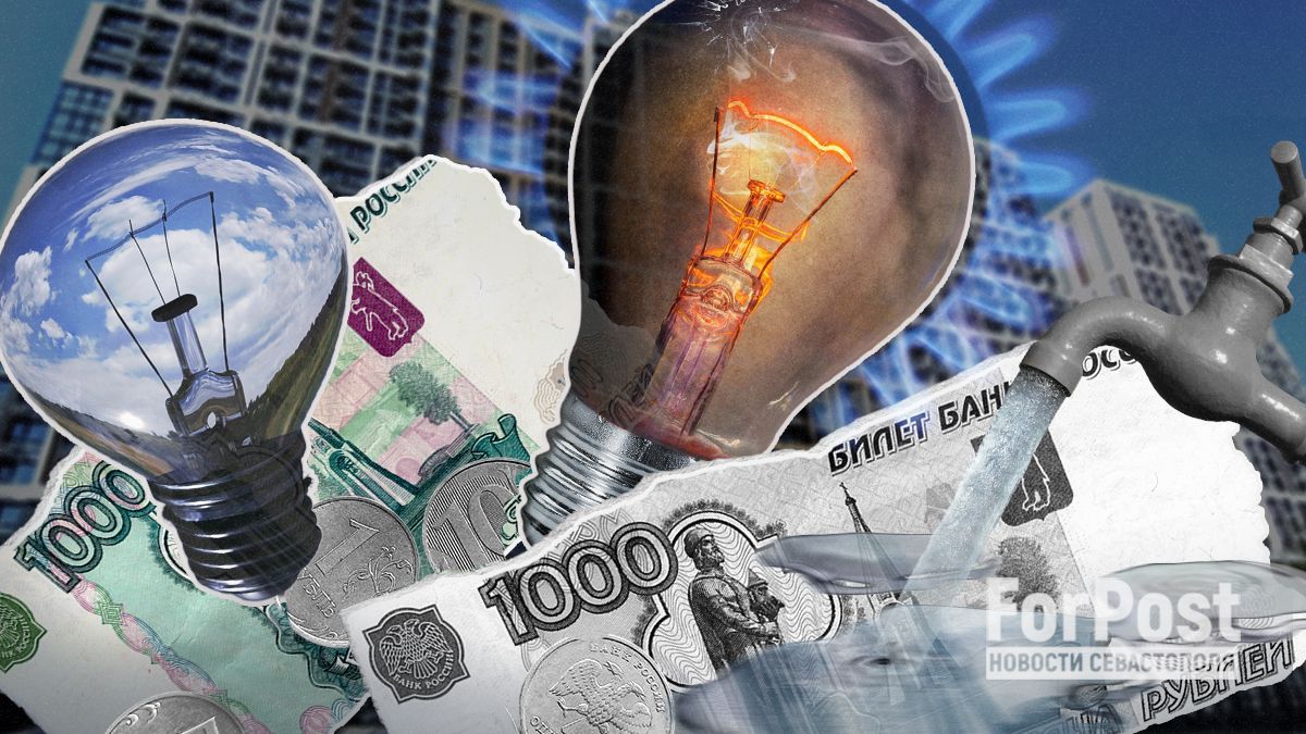 Траты на авто, корпоративы и отдых включали при формировании тарифов ЖКХ 
