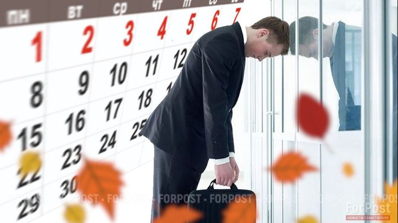 Обратная сторона хандры: чем опасны для крымчан популярные успокоительные 