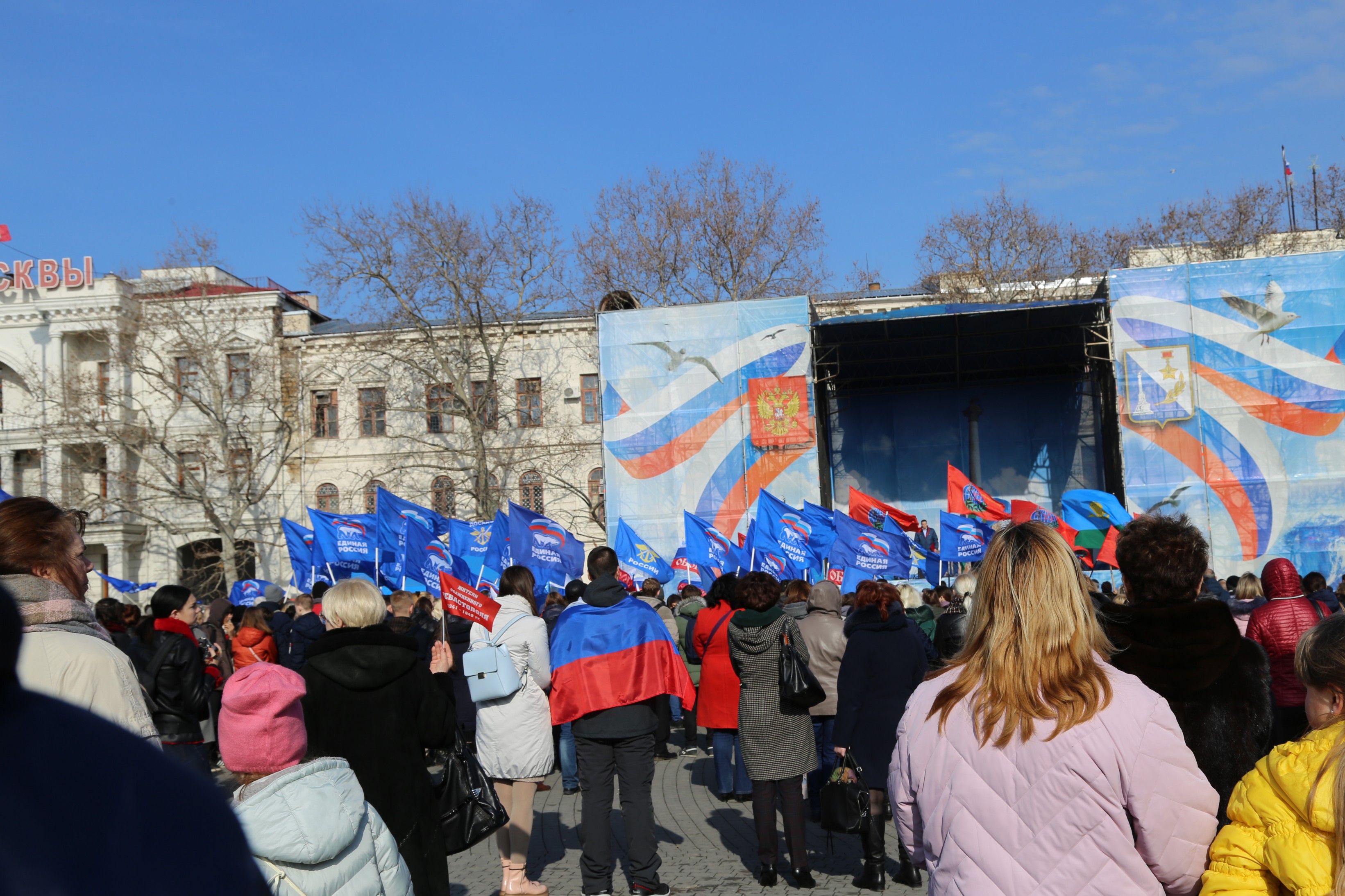 Анатомия одного февральского митинга-концерта в Севастополе