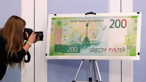 Новые 200-рублёвки с видом Севастополя продают на интернет-аукционах