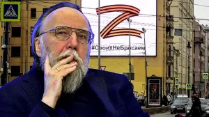 «За Z не умирают»: философ Дугин предложил отказаться от «плохих» символов СВО