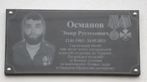 В Феодосии отдали дань памяти погибшему в СВО многодетному крымчанину