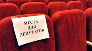 Шесть крымских депутатов лишены своих мандатов
