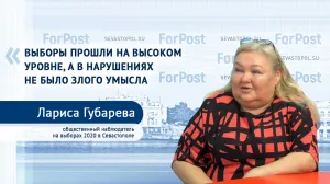Как прошли выборы в Севастополе глазами наблюдателя