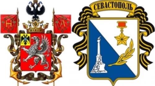 Символ Севастополь Магазины