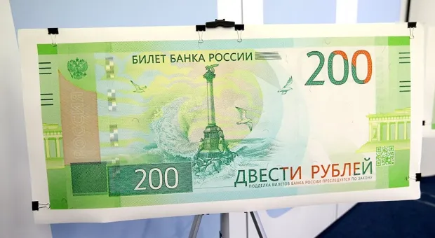 Севастополь один из первых в России получил новые банкноты