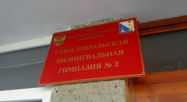 Тепло в гимназию №2 в Севастополе вернётся со следующей недели