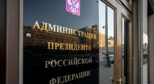 Администрация Президента признала желание Дмитрия Овсянникова незаконным