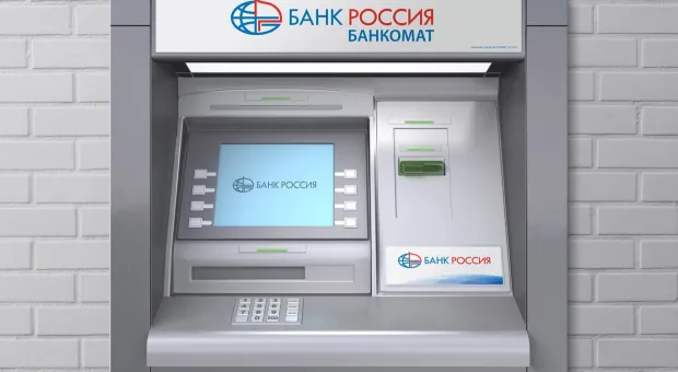 Обладатели карт Банка «Россия» в Севастополе могут расслабиться