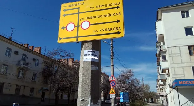 В Севастополе рассказали, какие улицы капитально отремонтируют