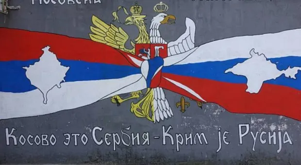 В Сербии проголосуют за Крым