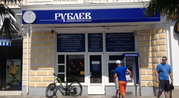 У клиентов банка «Рублёв» в Крыму – большие проблемы