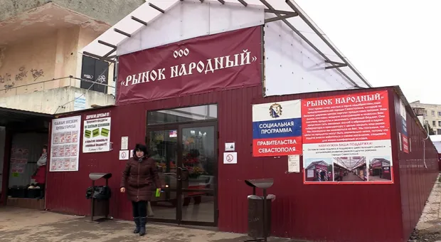Почему суд закрыл «Народный рынок» в Севастополе
