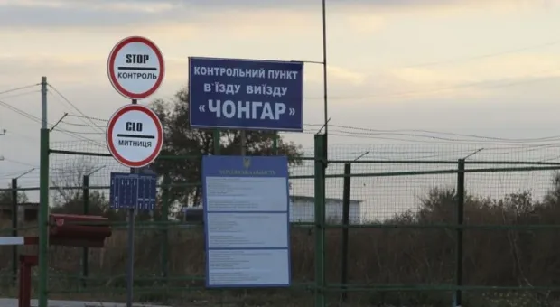 Украина закрыла для россиян границу со стороны Крыма