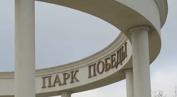 Власти Севастополя перенесли публичные слушания по парку Победы