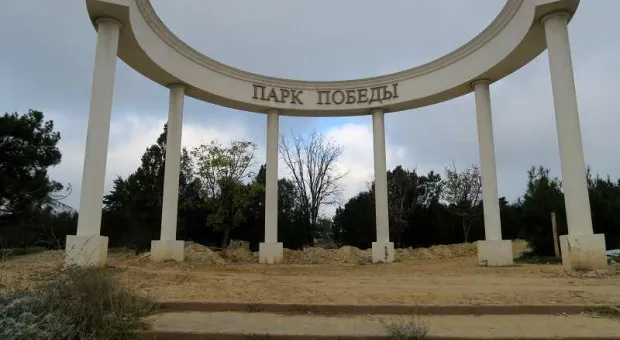 Ветераны потребовали от губернатора Севастополя открыть парк Победы
