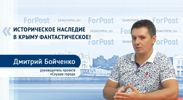 «Не снимайте наушники!», – как звучит история Севастополя в проекте «Слушая город» 