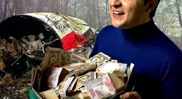 Киев решил «монетизировать» гибель президента Польши Качиньского под Смоленском