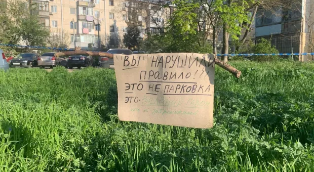 СевСети #1228. Борьба с парковками, непобедимые госуслуги и мусорка в центре Севастополя