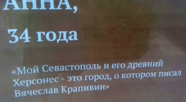 Севсети#1268: Косолапые в Севастополе, угроза горхозу и расстрельная стена