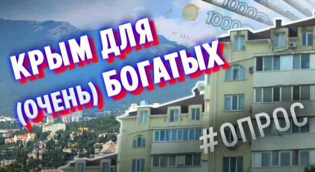 «4 тысячи в сутки — это нормально»: кто может позволить себе жилье в Севастополе?