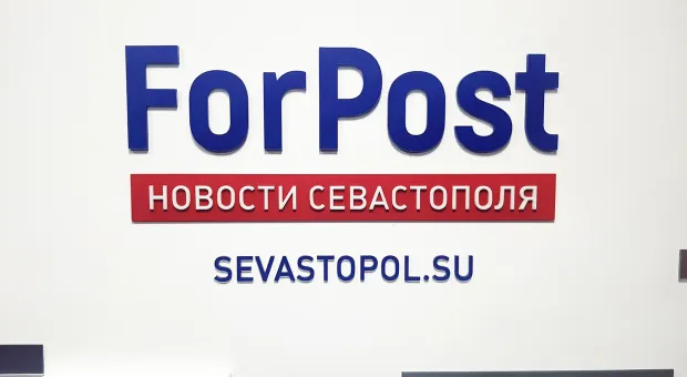 ForPost награжден почетной грамотой правительства Севастополя