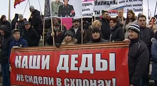 Как украинские националисты пытались провести марш в Севастополе
