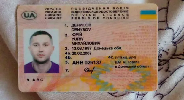 ФСБ назвала имя соучастника убийства военкора Татарского