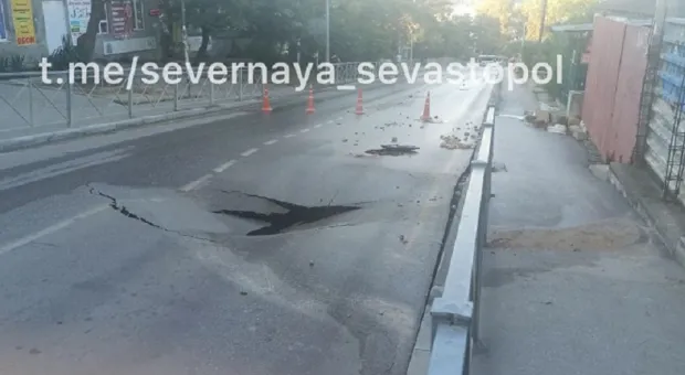 На Северной стороне Севастополя произошла крупная коммунальная авария