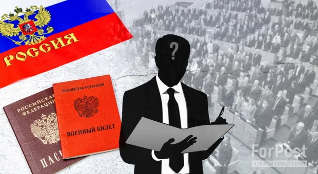 Уклонистов от мобилизации требуют лишить российского гражданства