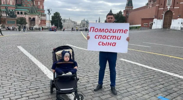 Задержанного возле Кремля отца больного ребёнка отпустили — «Мы же не звери»